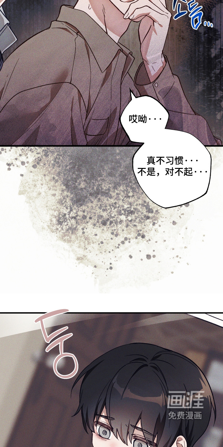 第65话11
