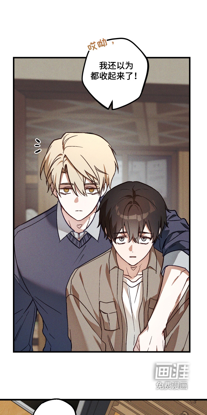 第65话6