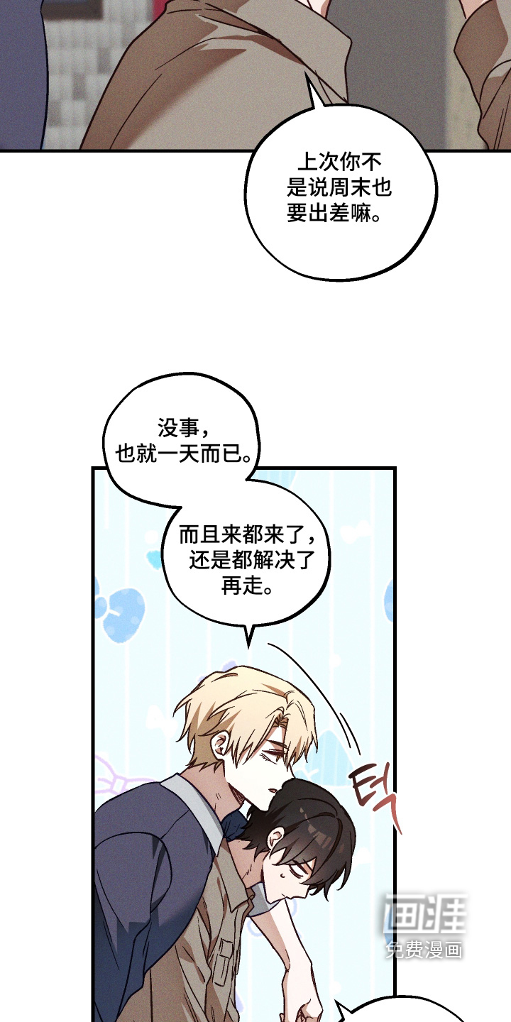 第65话4