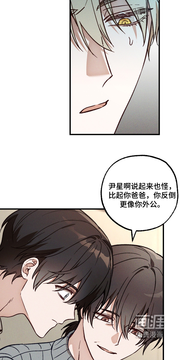 第65话16