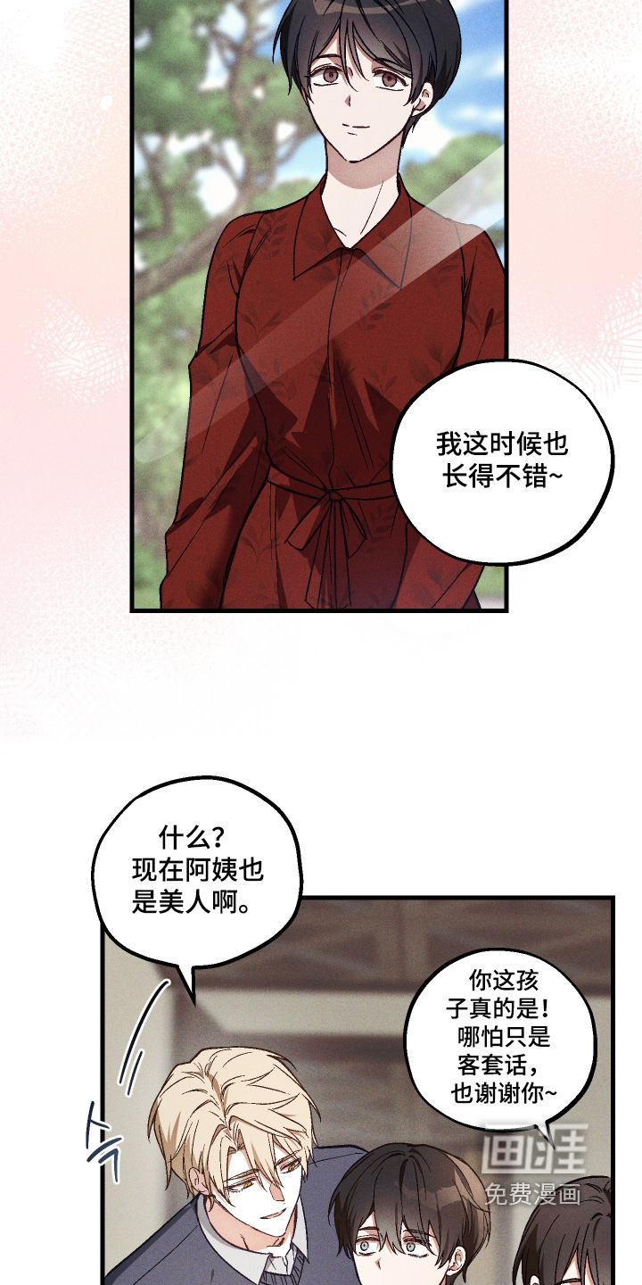 第65话9