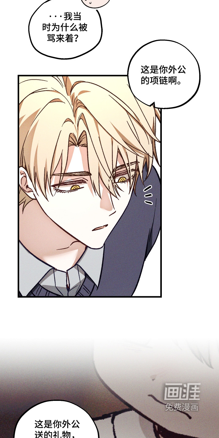 第65话14