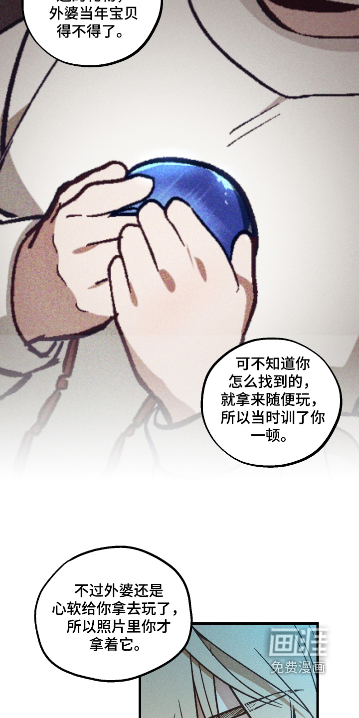 第65话15