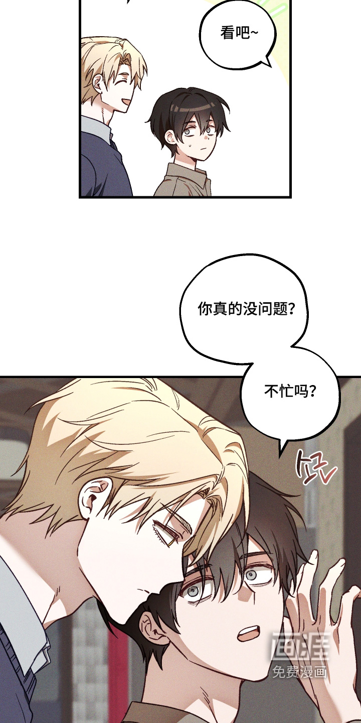 第65话3