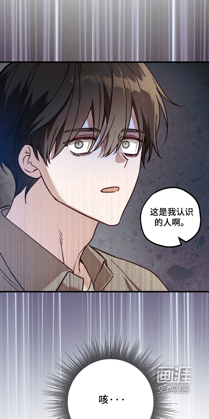 第65话25