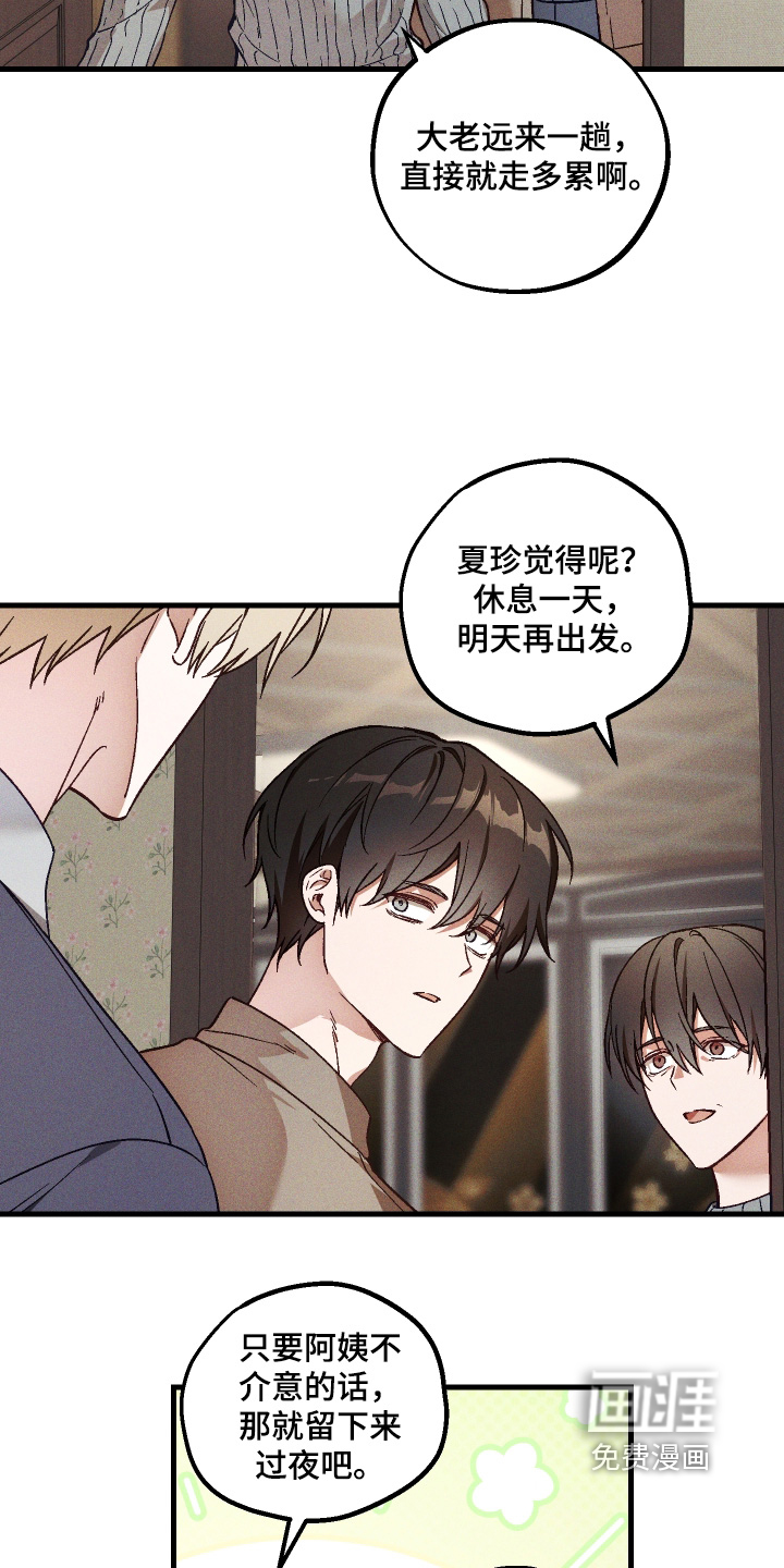 第65话2