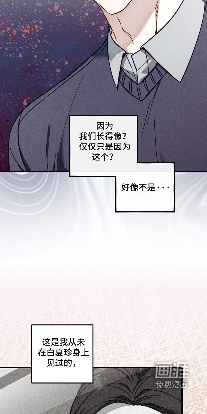 第65话21