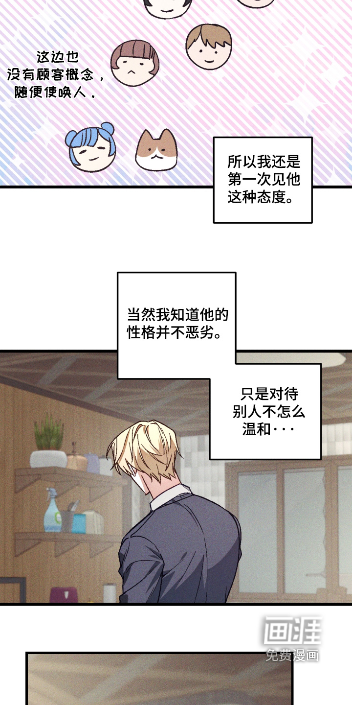第64话25