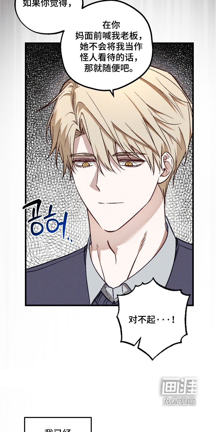 第64话4