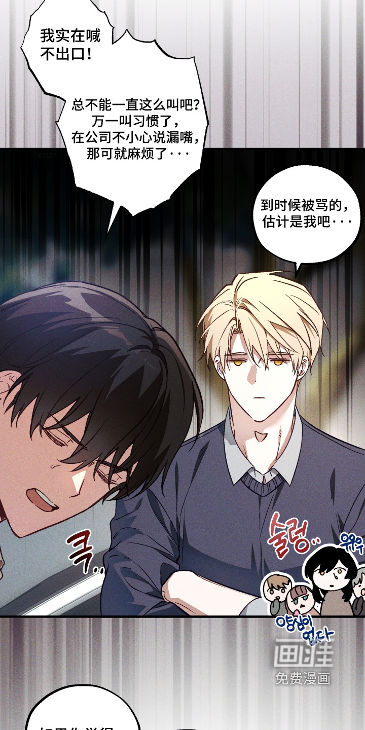 第64话3