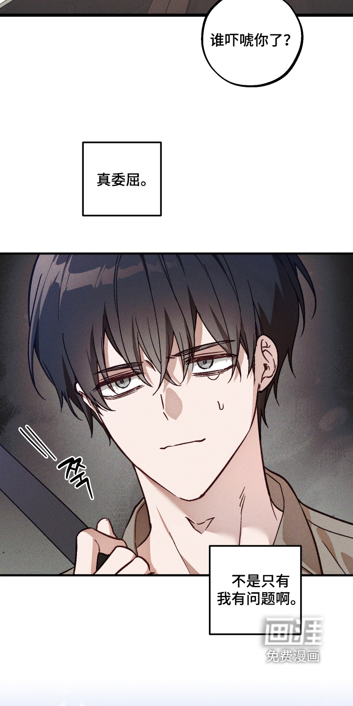 第64话18