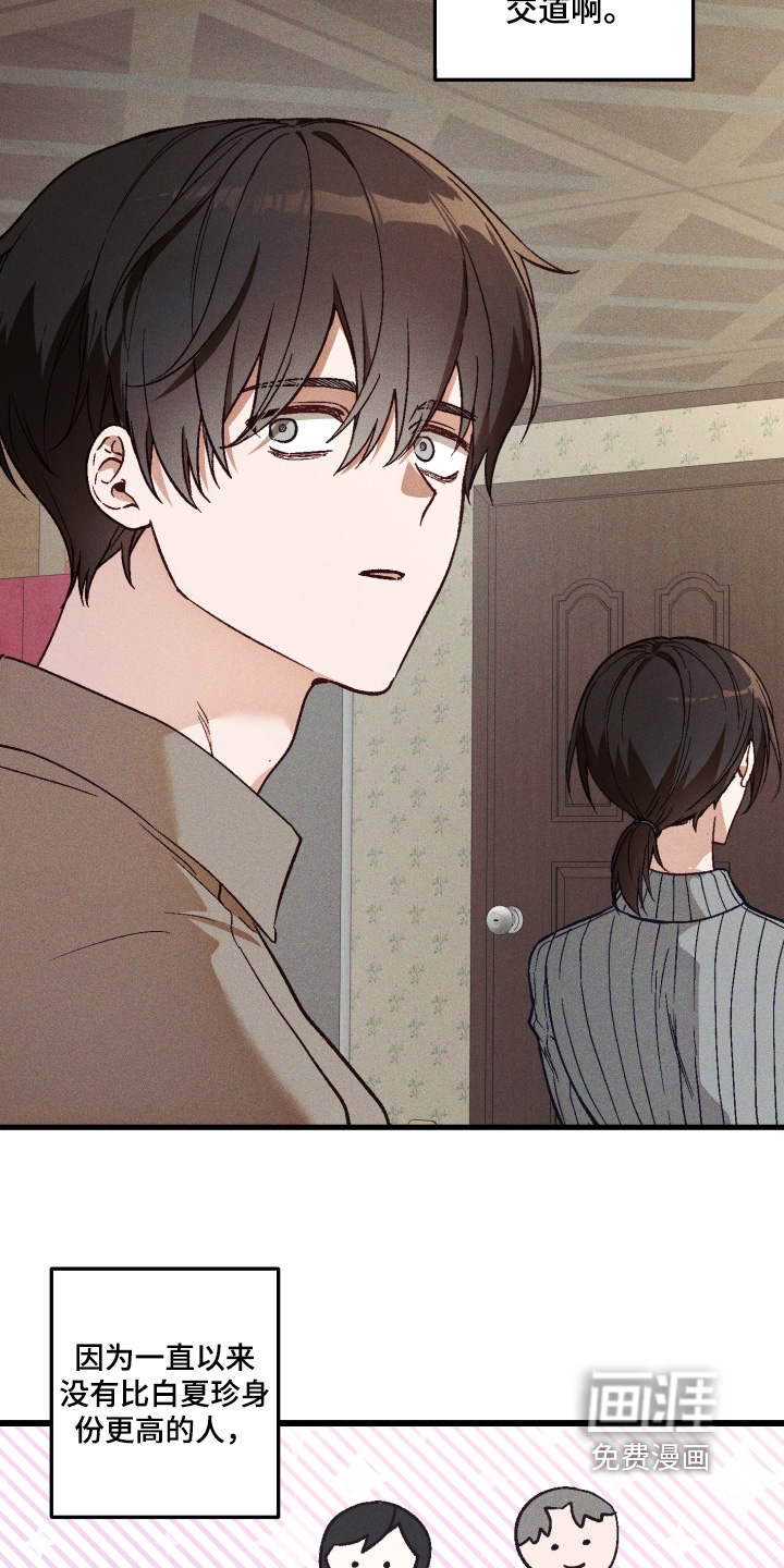 第64话24