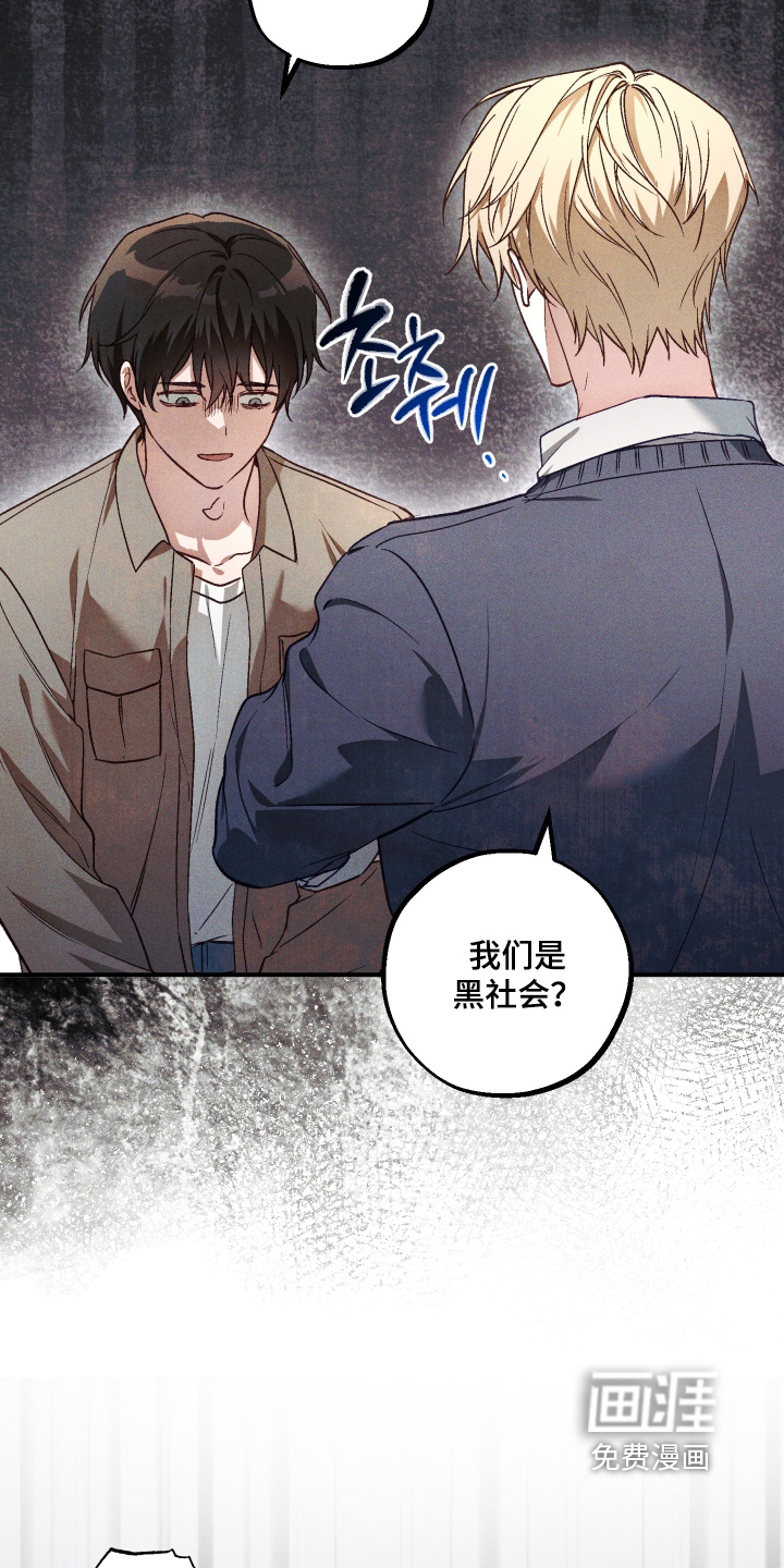 第64话2