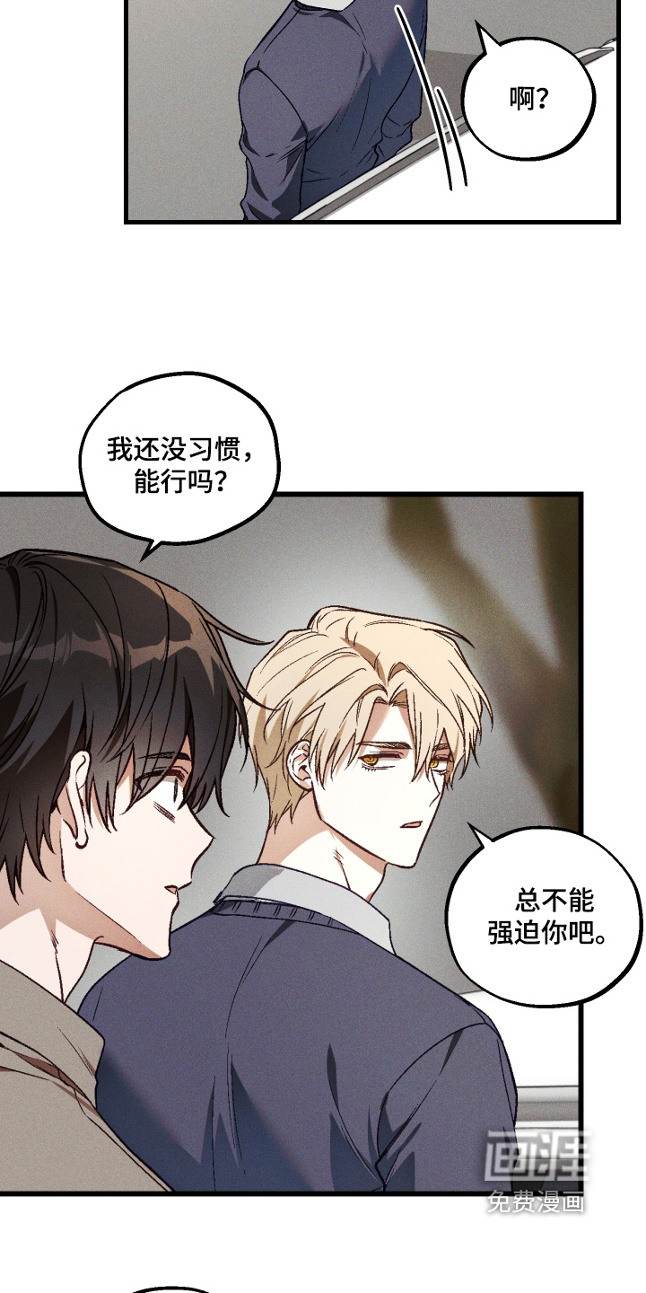 第64话9