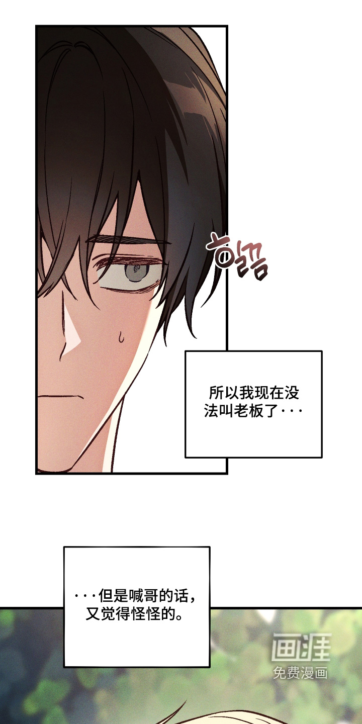 第64话6