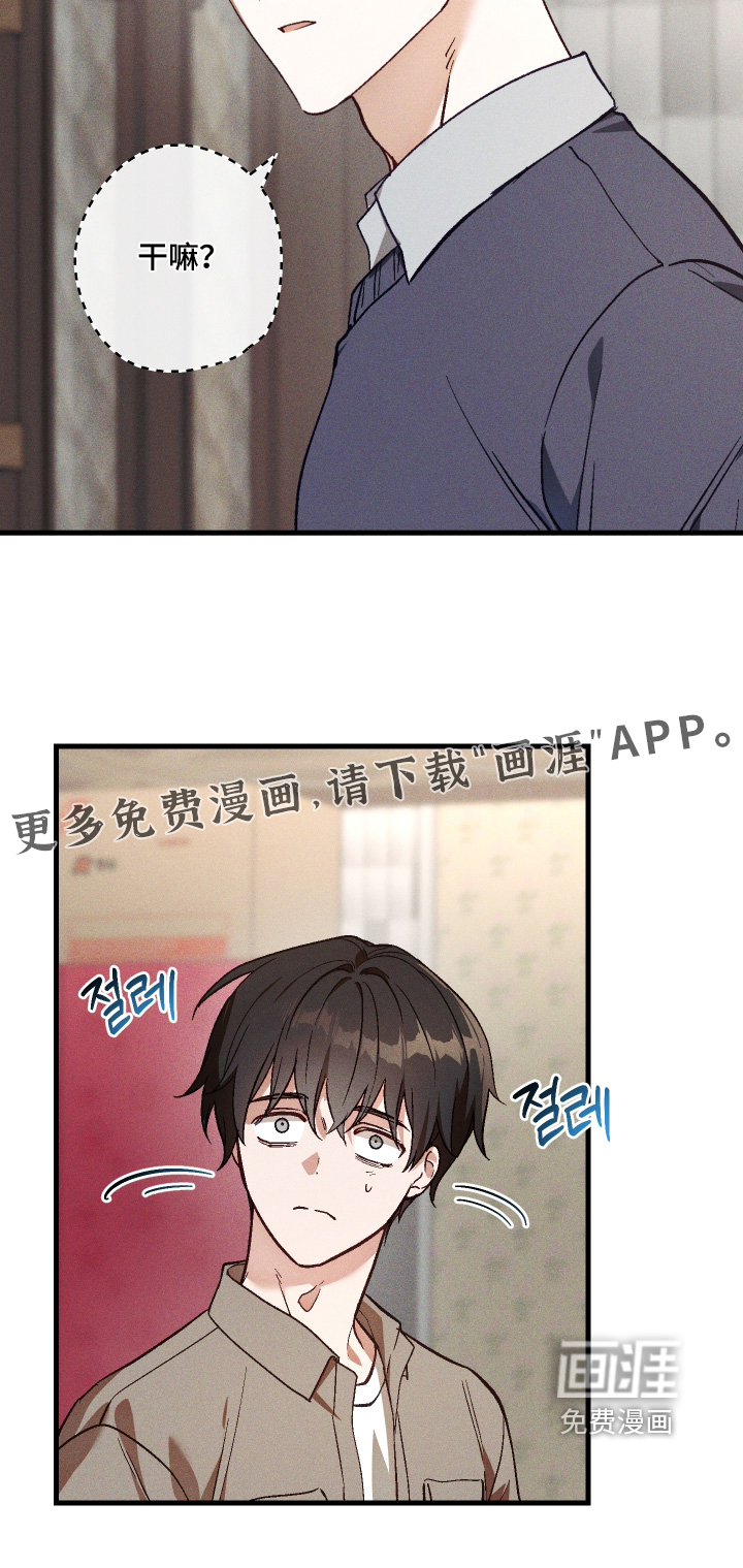 第64话27