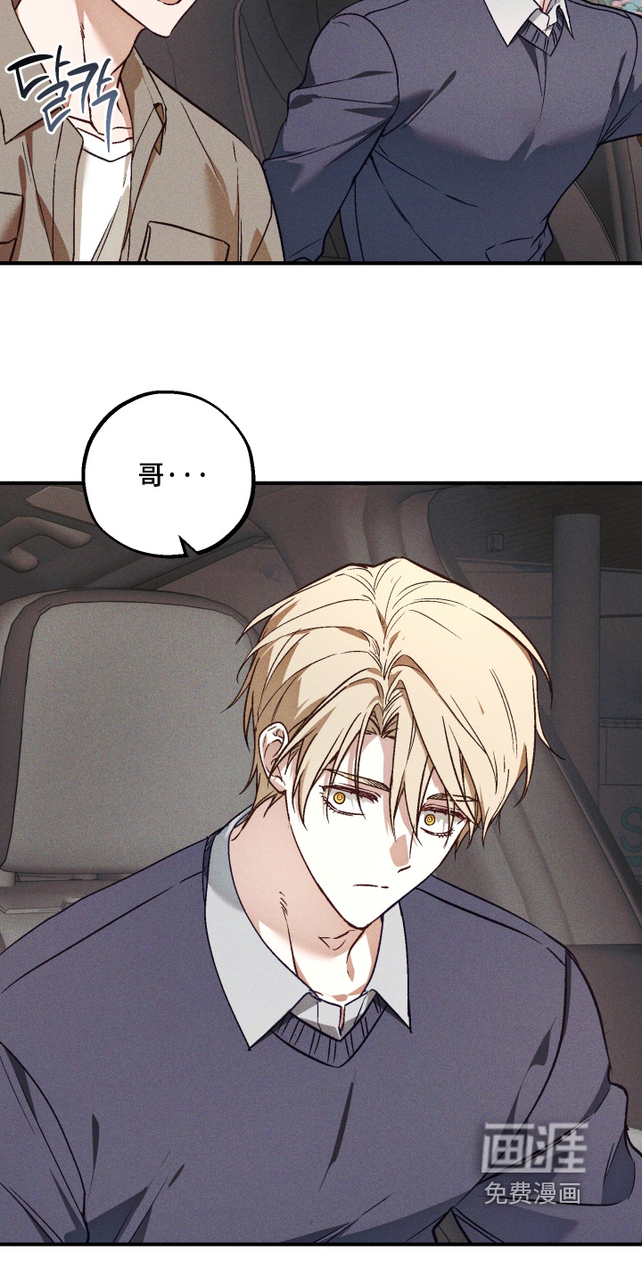 第64话12