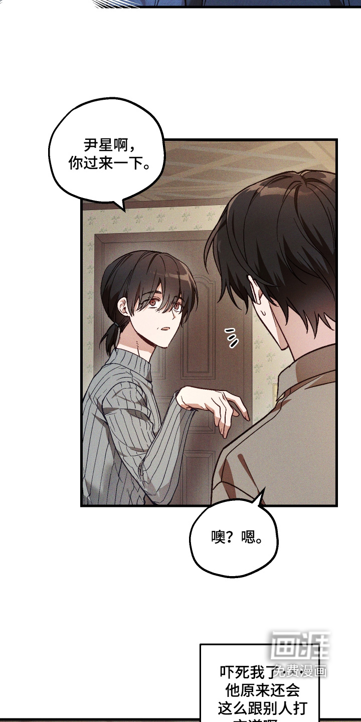 第64话23