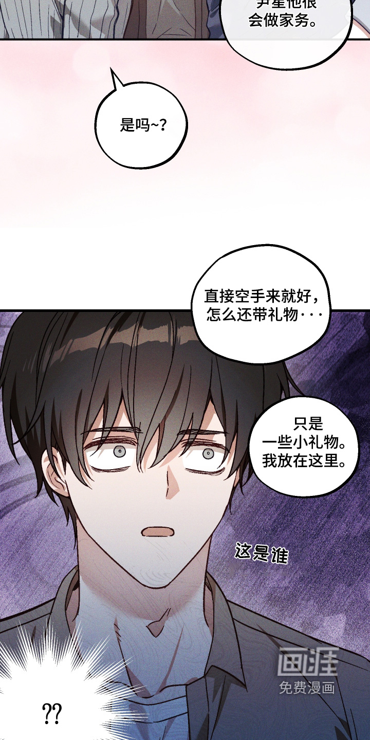 第64话22