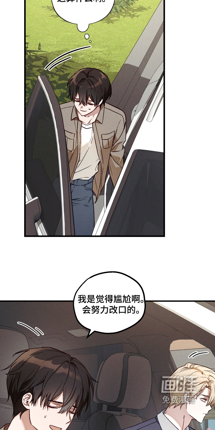 第64话11