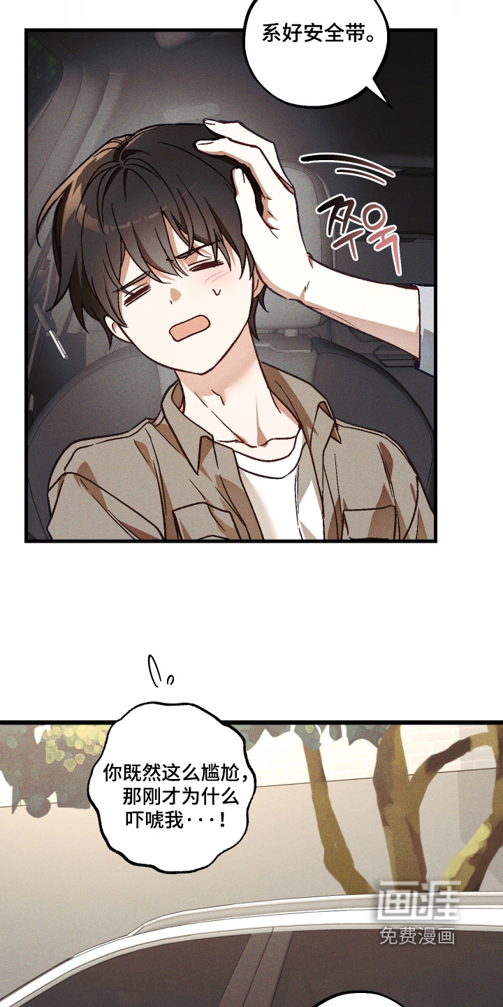 第64话17