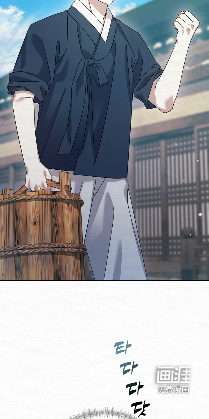 第74话8