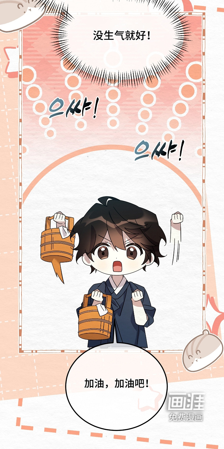 第74话24