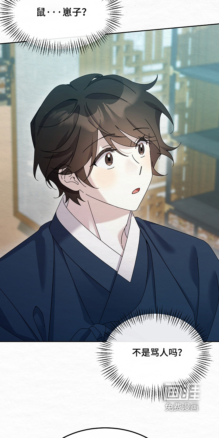 第74话19