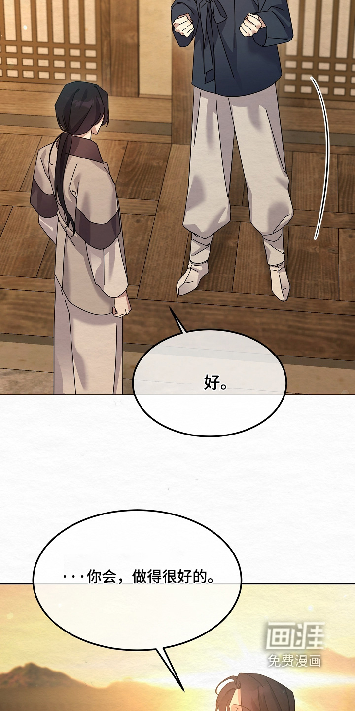 第74话3