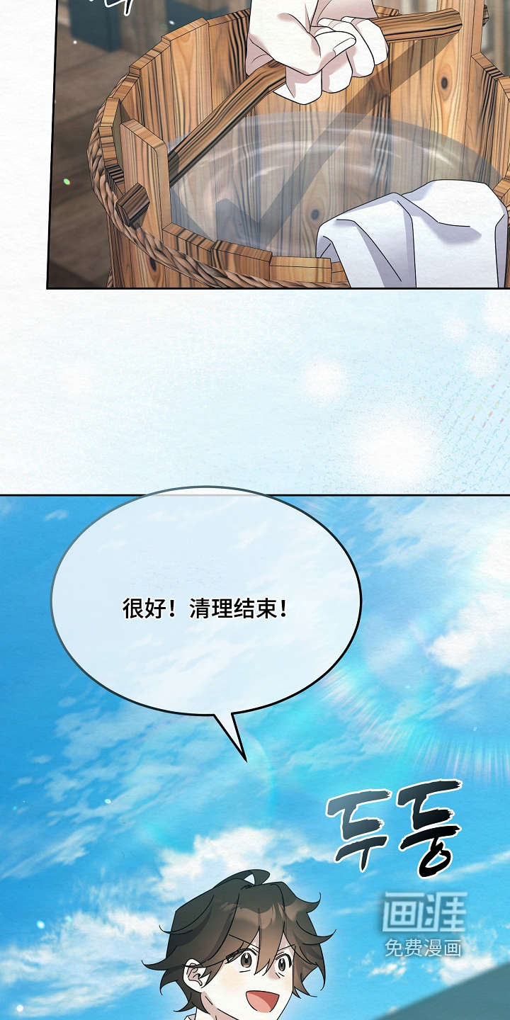 第74话7