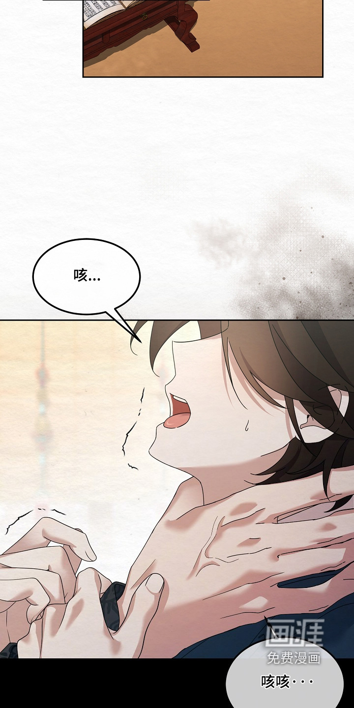 第74话26