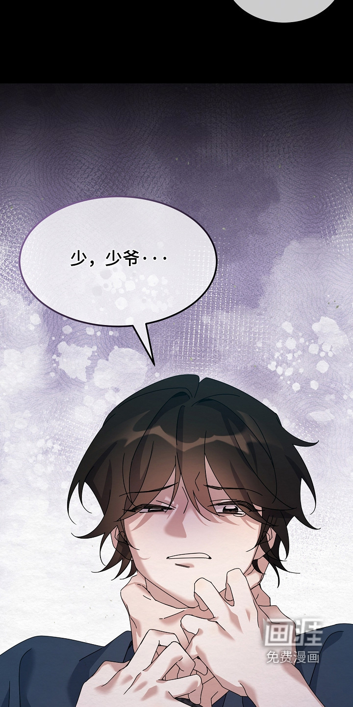 第74话27
