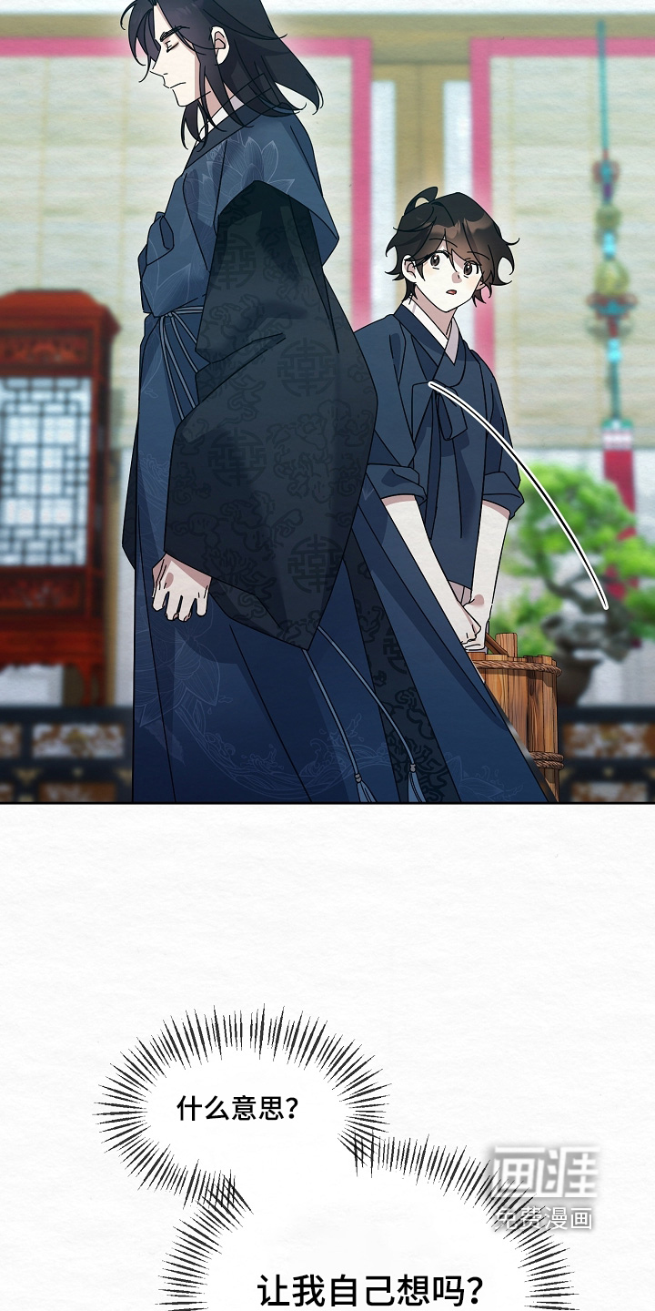 第74话22