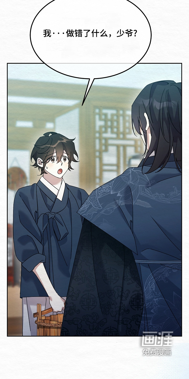 第74话20