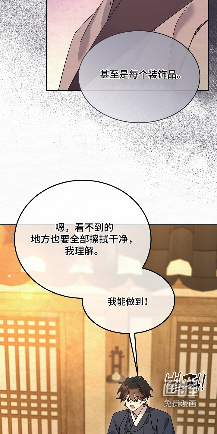 第74话2
