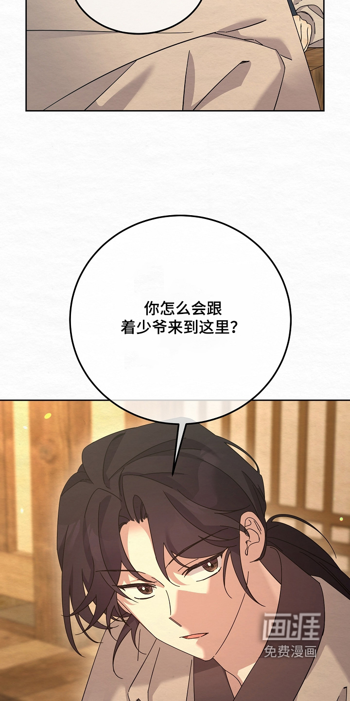 第73话4