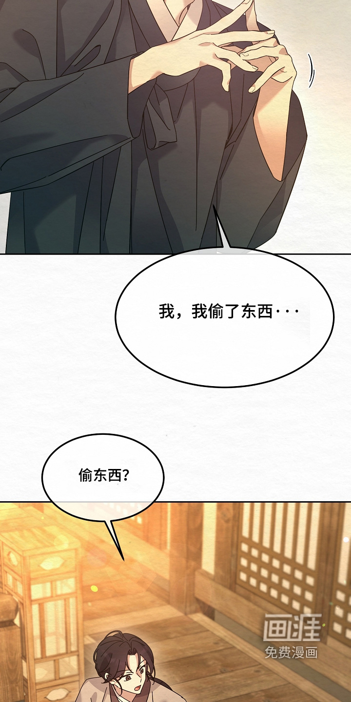 第73话13