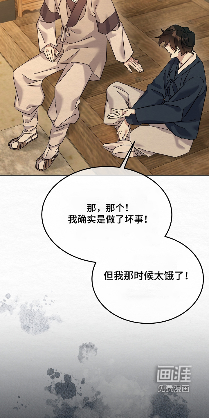 第73话14