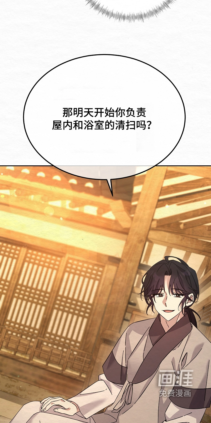 第73话22