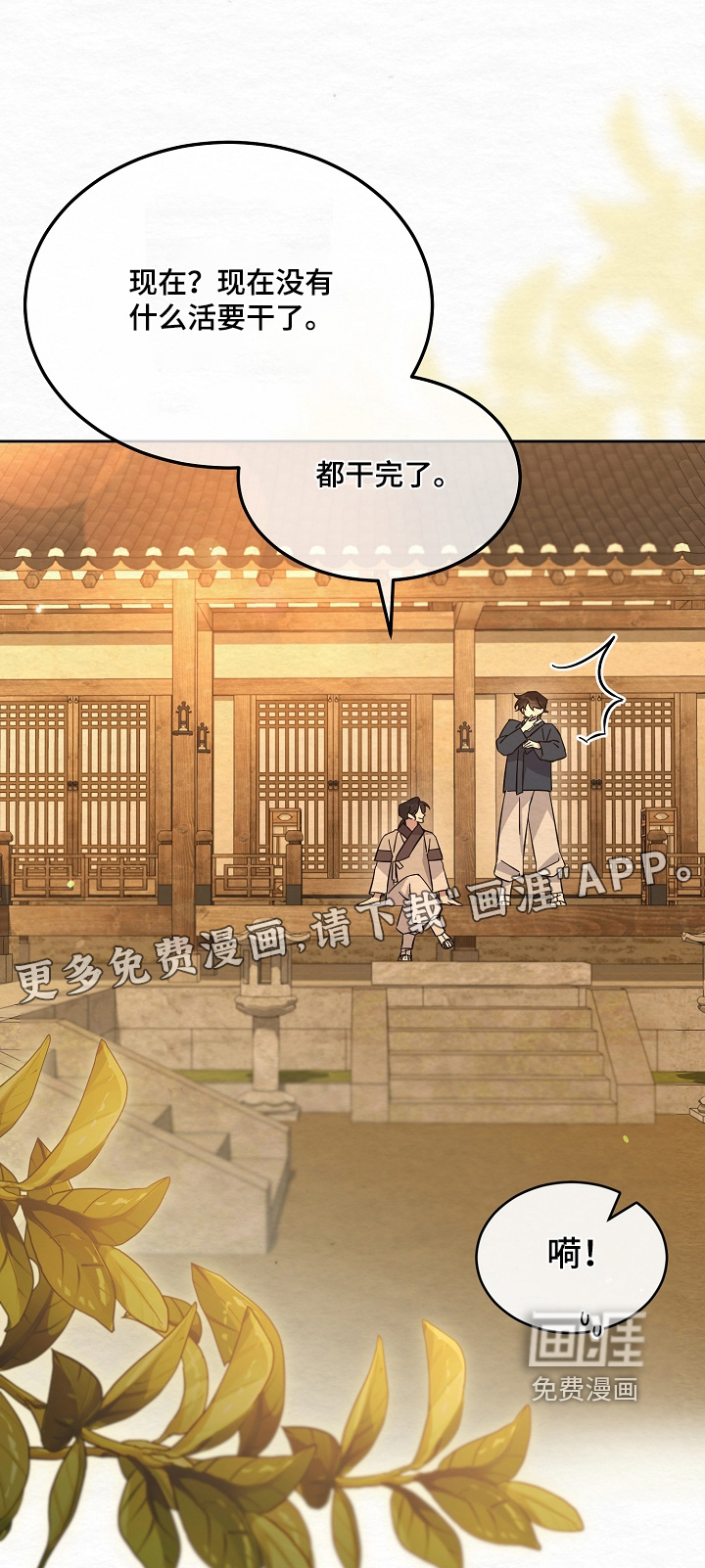 第73话0