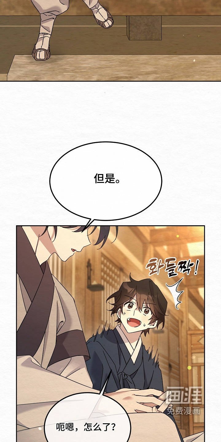 第73话3
