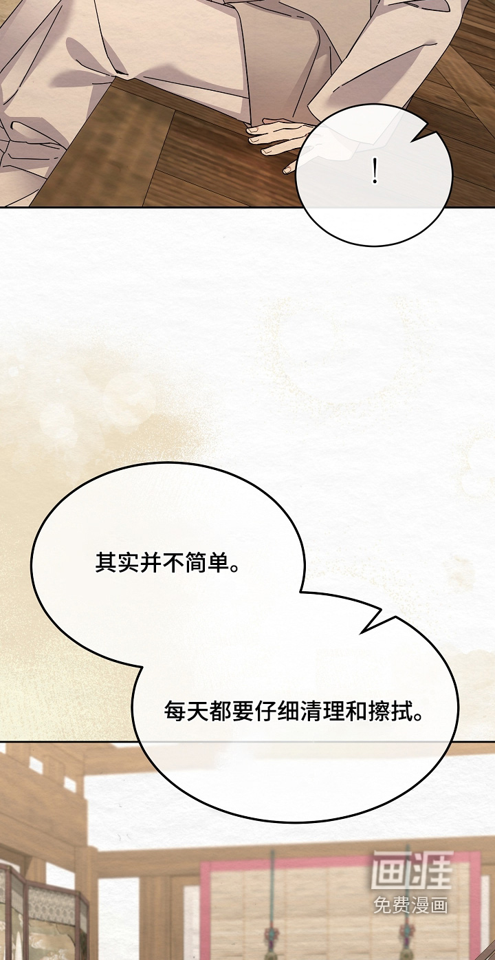 第73话23