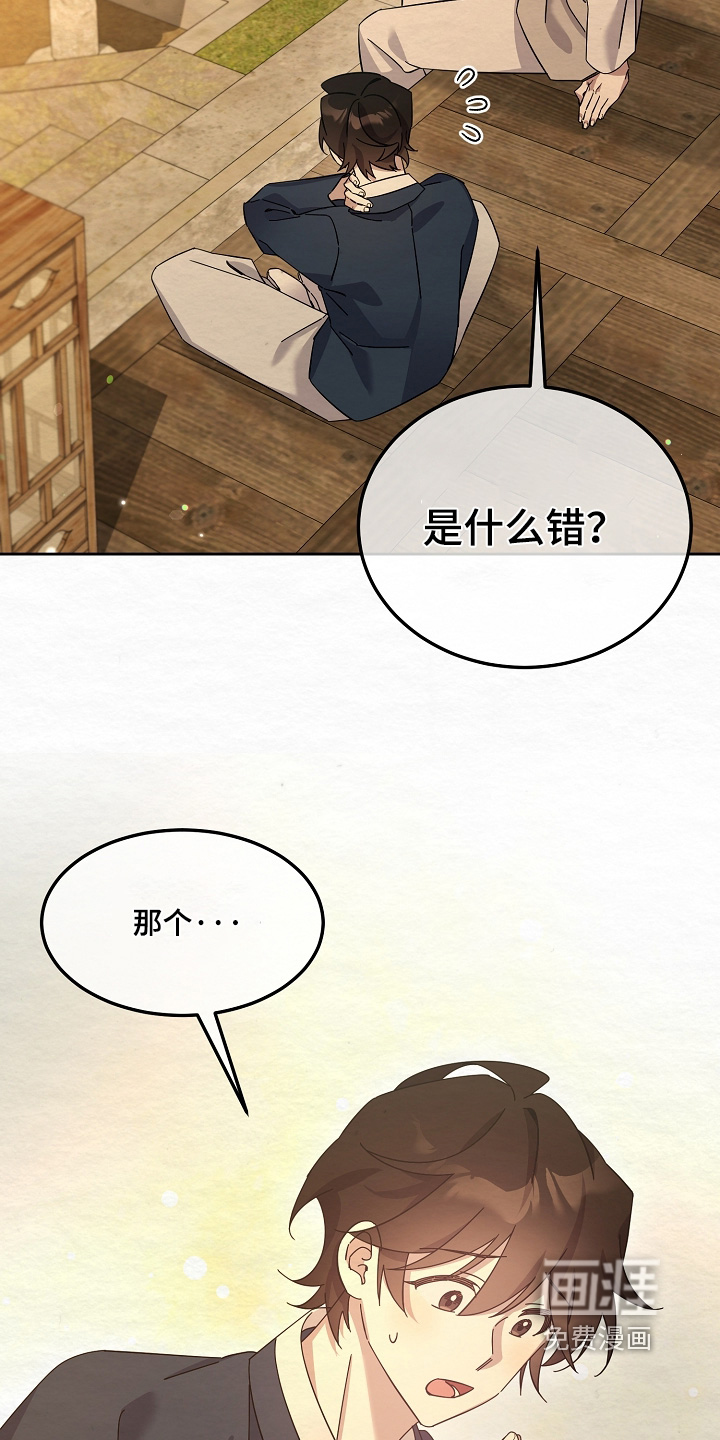 第73话12