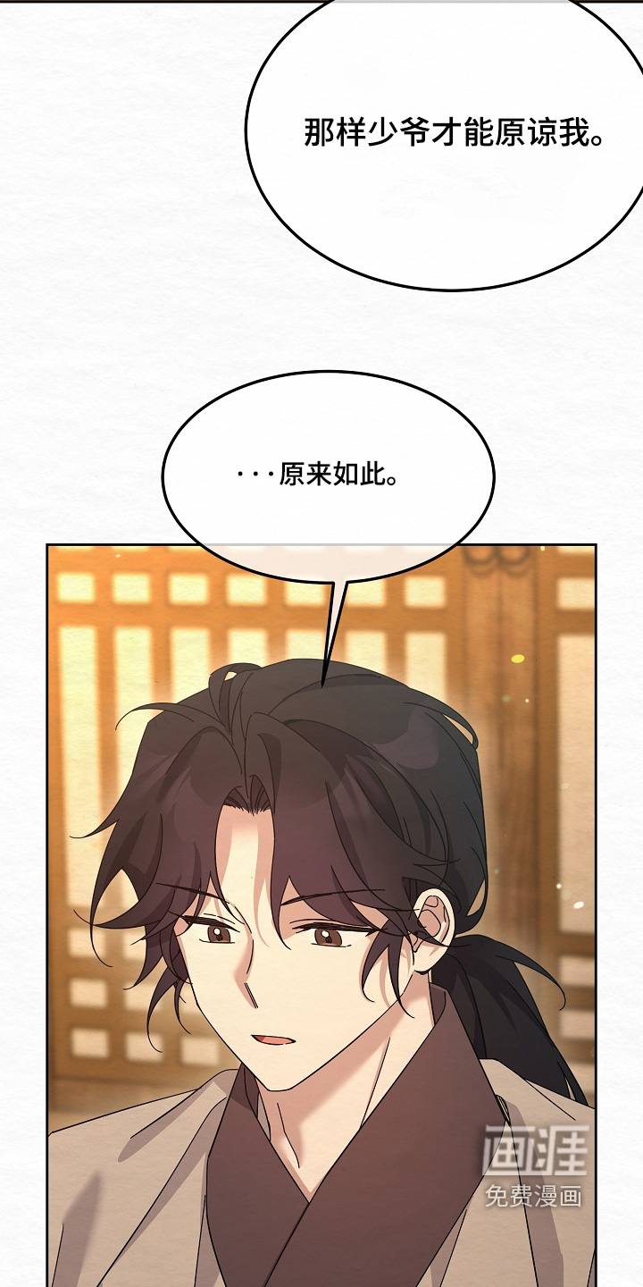 第73话18