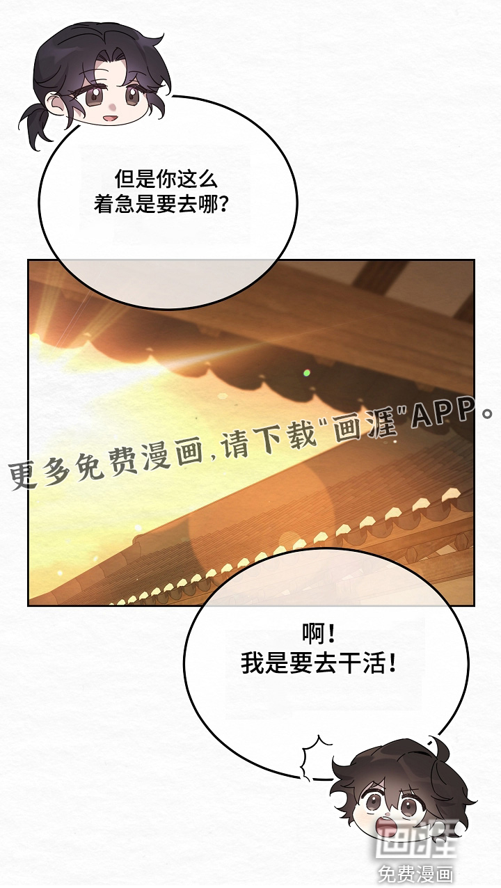 第72话29