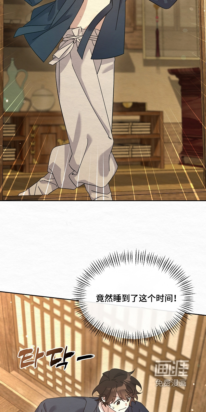 第72话15