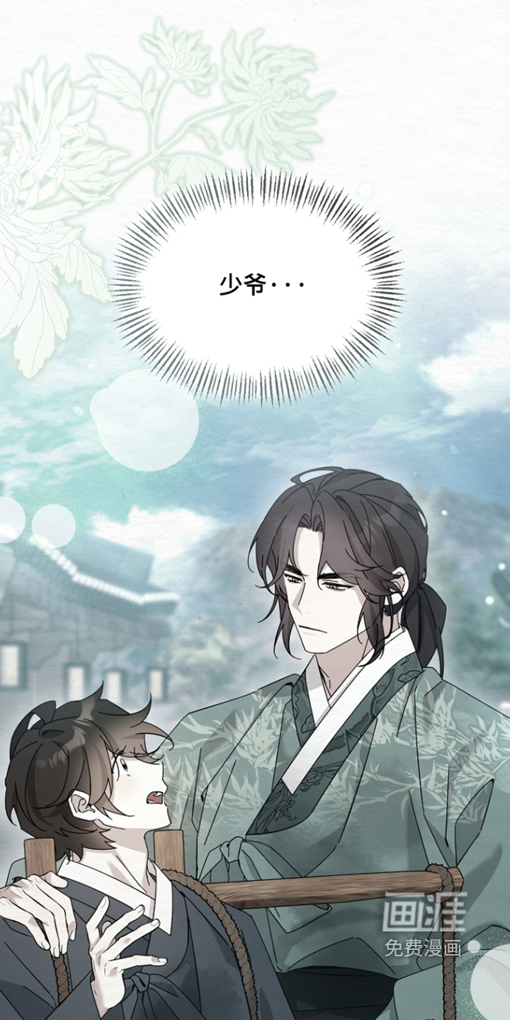 第71话3