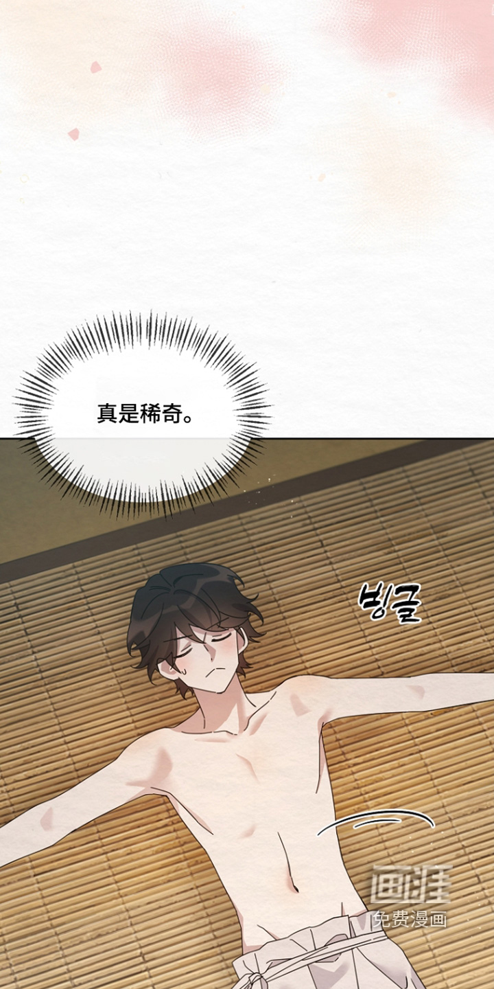 第71话7