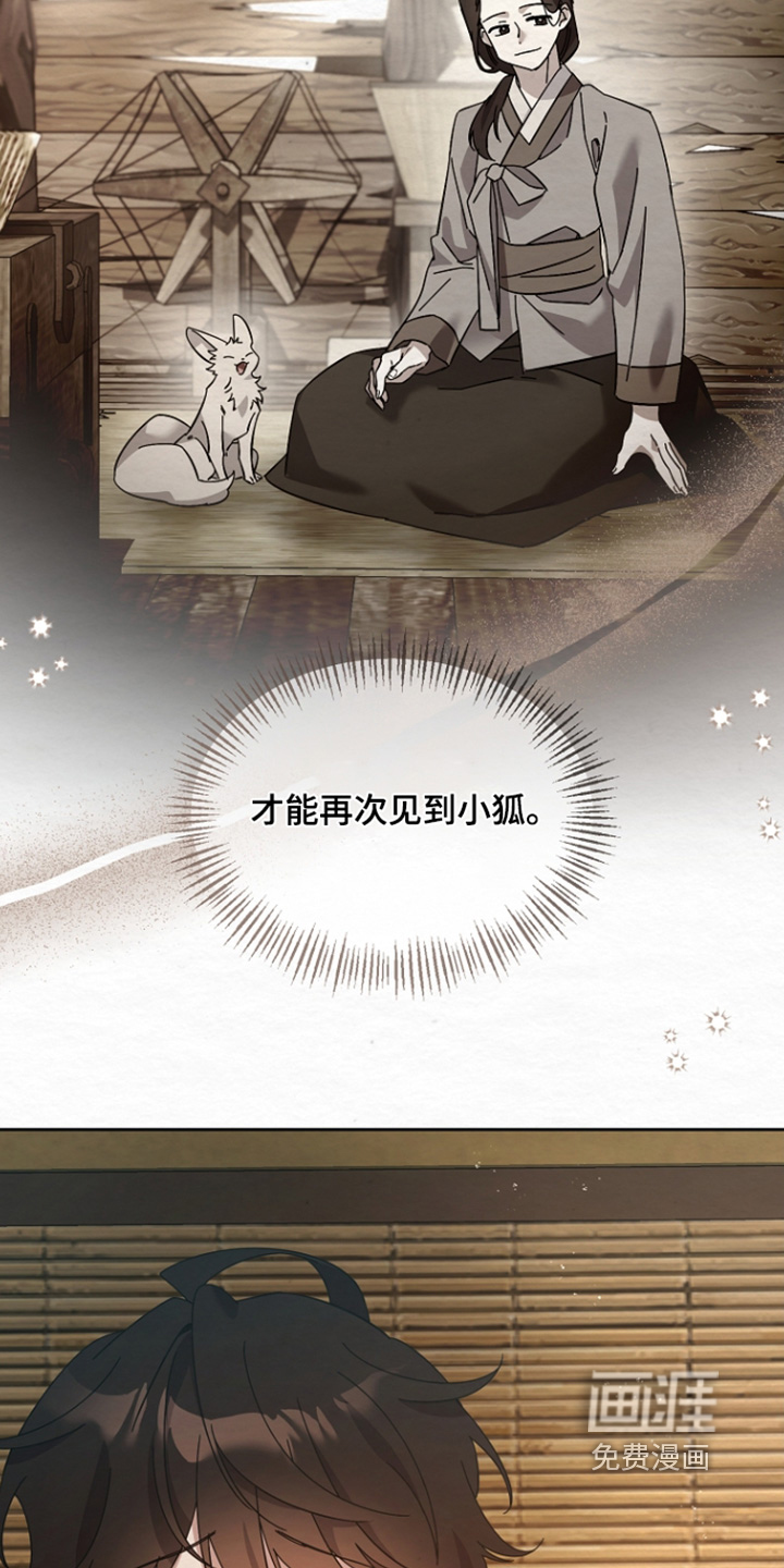 第71话14