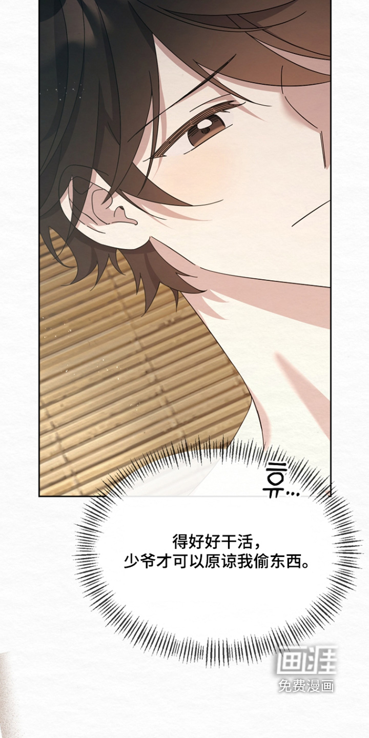 第71话12